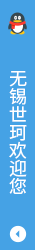 工業顯示器串口屏